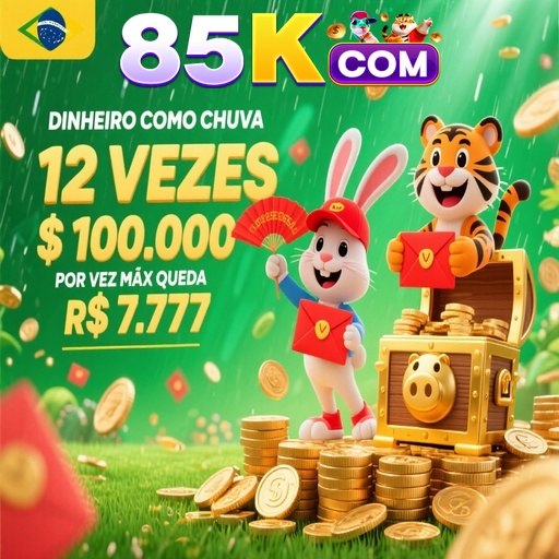 85K Rebate